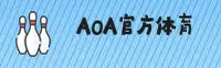 aoa(AOA)官方网站 - 行业领先的体育娱乐平台